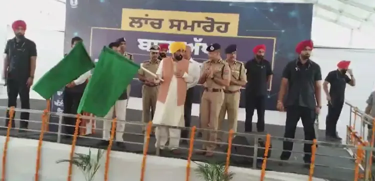 क्या पंजाब में ड्रग्स और हथियारों की तस्करी पर लगेगी लगाम? एंटी-ड्रोन सिस्टम शुरू