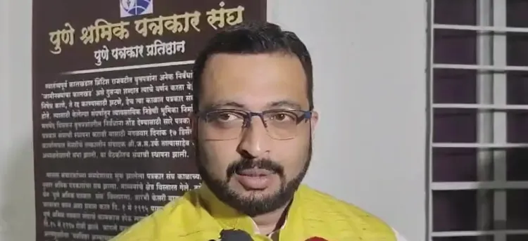 क्या चुनाव आयोग राहुल गांधी के सवालों का उत्तर देने में असफल रहा? : अमोल कोल्हे