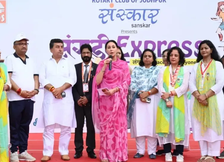 क्या जोधपुर की 'लंगड़ी एक्सप्रेस' में उपमुख्यमंत्री दीया कुमारी का योगदान प्रेरणादायक है?