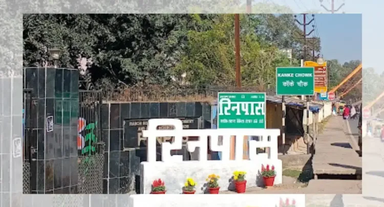 क्या रिनपास ने मानसिक रोगियों के लिए उम्मीद की नई किरण प्रदान की है?