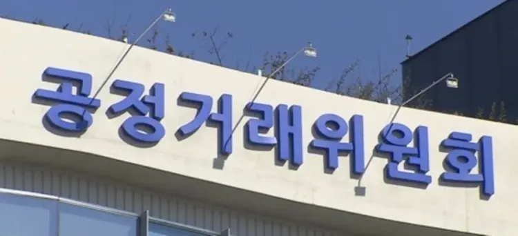 Why Did South Korea Fine AliExpress $1.5 Million?