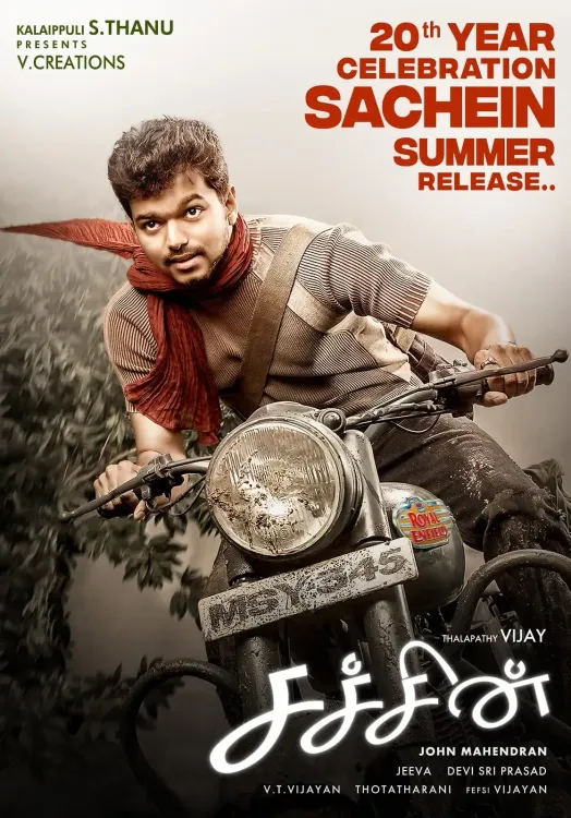 Actress Genelia D’Souza Cherishes Sachein, Her Heart's Movie with Vijay
