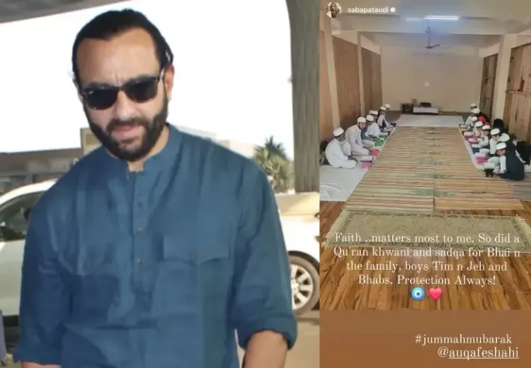 Saba Pataudi Conducts ‘Sadqa’ for Brother Saif and Family’s Safety