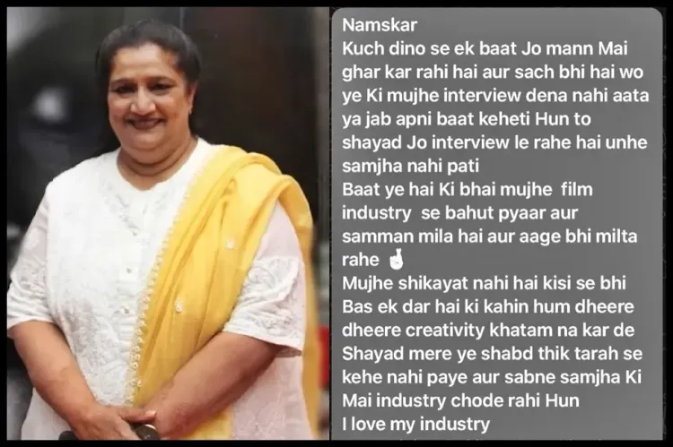Does Seema Pahwa Fear Losing Her Creativity?