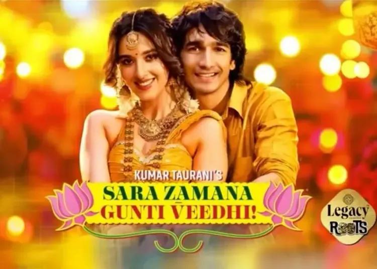 How Does Shantanu Maheshwari's ‘Sara Zamana Gunti Veedhi’ Combine Cultural Vibes?