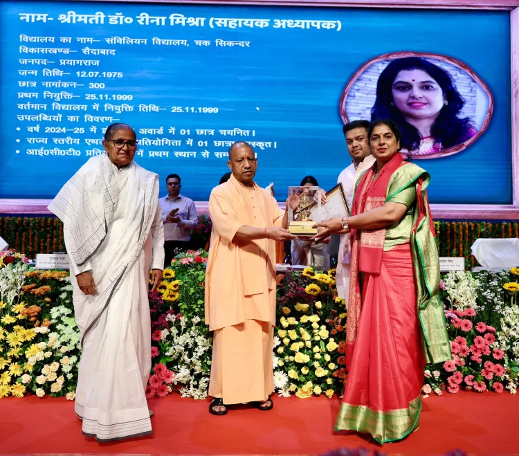 क्या शिक्षक दिवस पर शिक्षकों को यूपी सरकार का बड़ा तोहफा मिला, कैशलेस इलाज की सुविधा?