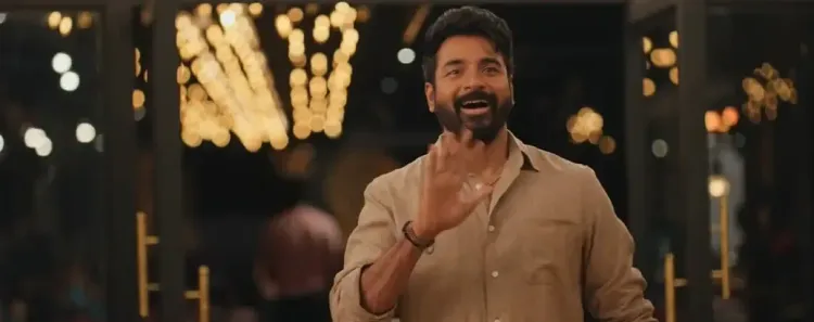 क्या आपने शिवकार्तिकेयन की फिल्म ‘दिल मद्रासी’ के नए गाने ‘कैसे करूं’ का टीजर देखा?