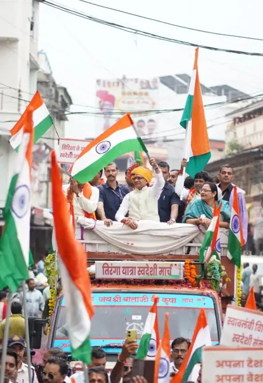 क्या शिवराज सिंह चौहान ने तिरंगा यात्रा निकाली और स्वदेशी उत्पादों को अपनाने पर जोर दिया?