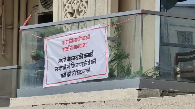 Why Are Residents of Signature Global Park Protesting Against the Builder's Unfulfilled Promises?