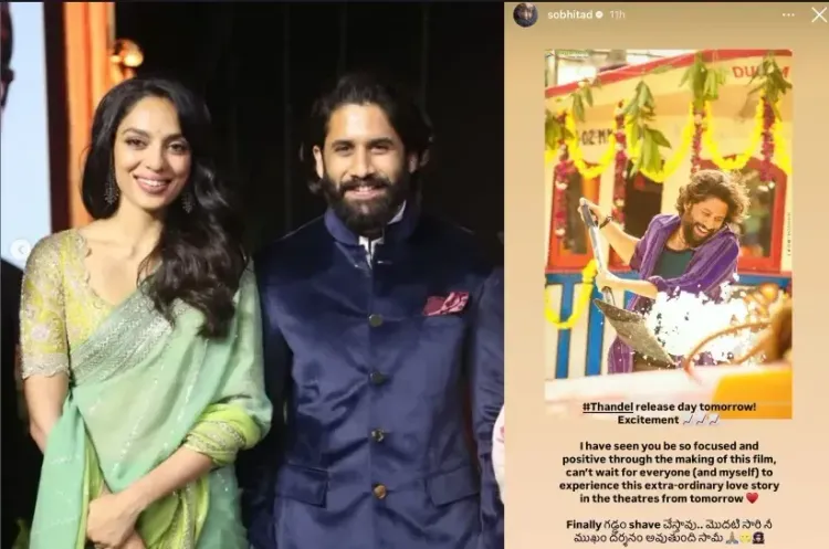Sobhita Thrilled to Witness Naga Chaitanya’s Clean-Shaven Look After ‘Thandel’ Premiere