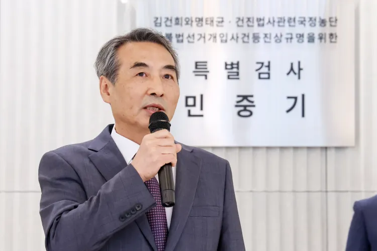 Why Has a New Travel Ban Been Imposed on Former First Lady Kim Keon Hee?
