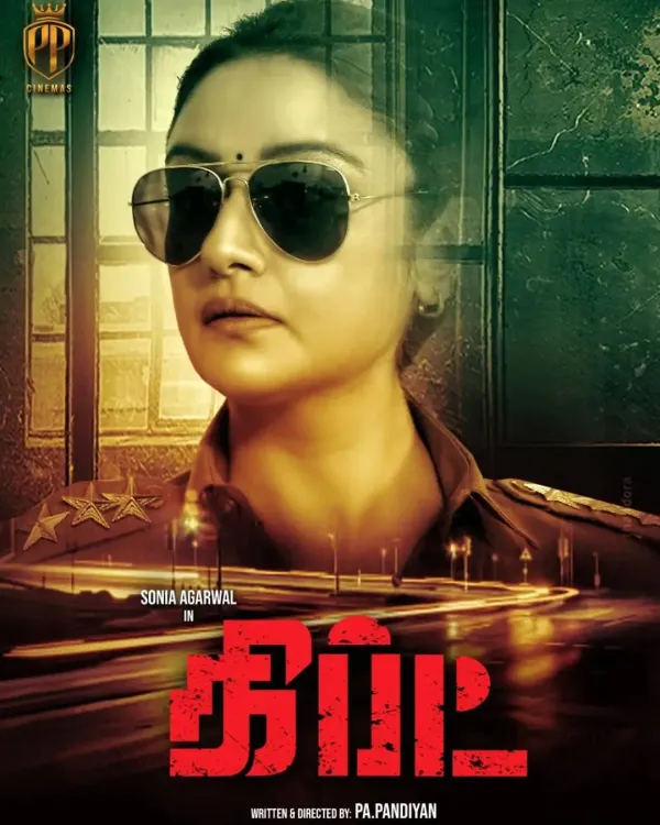 What’s the Buzz Around Sonia Agarwal's Crime Thriller 'Gift'?