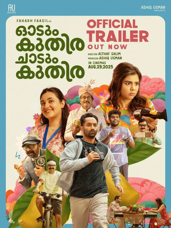 Will Fahadh Faasil's ‘Odum Kuthira Chaadum Kuthira’ Be the Next Big Laugh Riot?