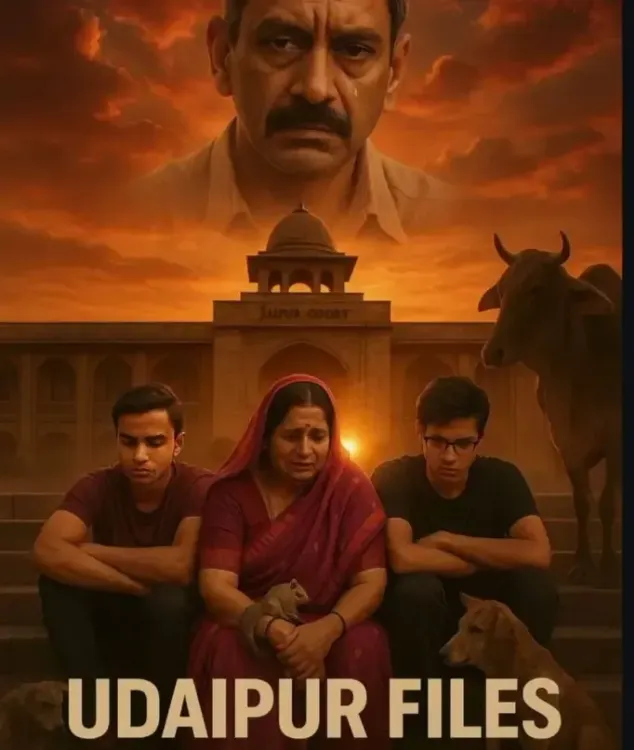 क्या ‘उदयपुर फाइल्स’ की रिलीज पर रोक लगेगी? दिल्ली हाईकोर्ट में 30 जुलाई को होगी सुनवाई