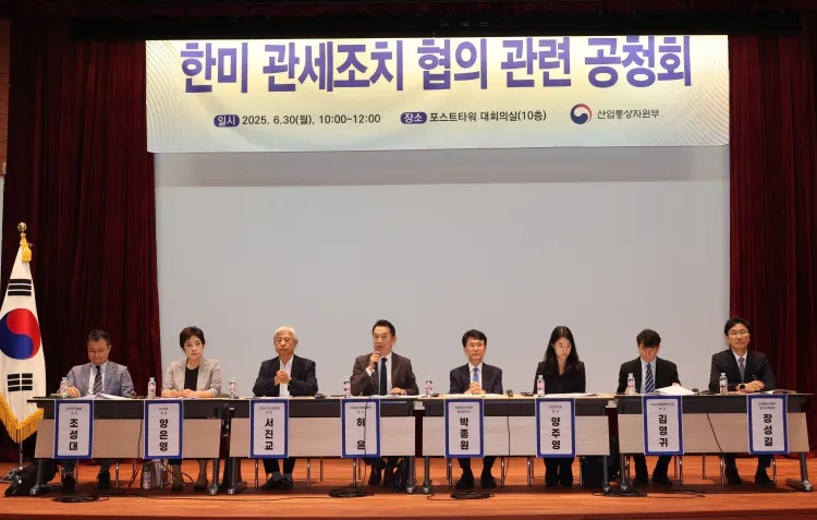 How Will US Tariff Measures Affect the South Korean Economy?