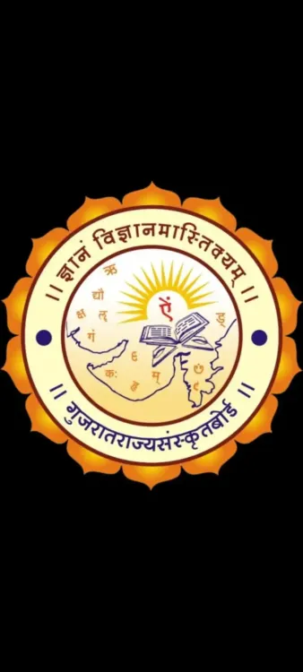 क्या गुजरात में 6 से 8 अगस्त को विश्व संस्कृत दिवस मनाया जाएगा?