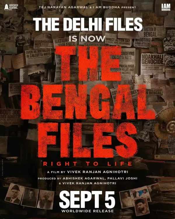 क्या विवेक रंजन अग्निहोत्री 'द बंगाल फाइल्स' का ट्रेलर कोलकाता में लॉन्च करेंगे, शहीदों को करेंगे नमन?