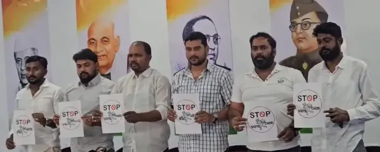 क्या ओडिशा यूथ कांग्रेस वोट चोरी के खिलाफ अभियान गांव-शहर तक ले जाने जा रही है?