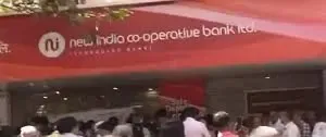 Mumbai Police Pursues Hidden Assets of Fugitives in Rs 122 Crore New India Cooperative Bank Scandal