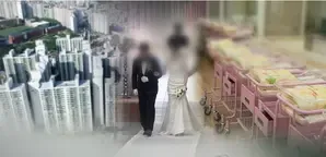 No. of newlyweds in S. Korea falls below 1 mn in 2023, nearly half childless