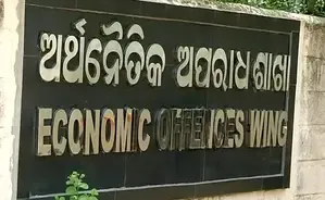 Odisha: EOW Detains Duo in Rs 1.3 Crore Banking Fraud