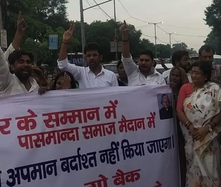 क्या भाजपा ने स्टालिन और रेवंत रेड्डी का पुतला जलाकर विरोध जताया?