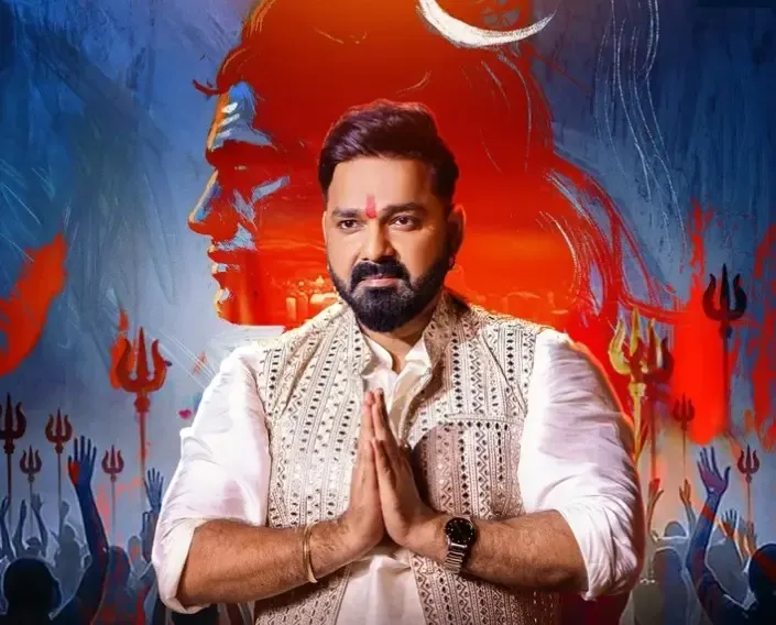 क्या पवन सिंह का नया महादेव एंथम 'शकंरा' लाखों व्यूज बटोरने में सफल हो गया?