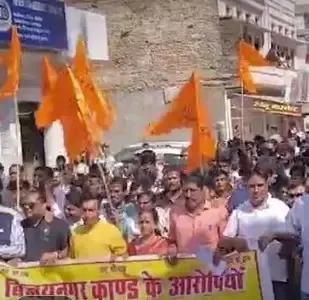 Rajasthan Rape and Blackmail Incident: Traders Call for CBI Inquiry