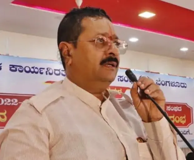 Oppose Muslim Quota Bill: BJP MLA's Appeal to Karnataka Governor