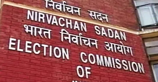 क्या चुनाव आयोग ने राहुल गांधी को चर्चा के लिए आमंत्रित किया?