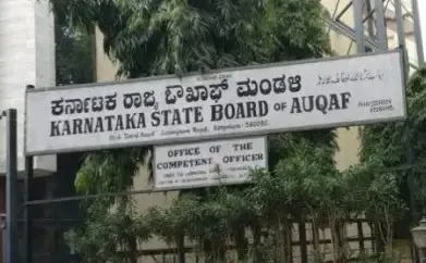 Protest in K'taka's Srirangapatna Over Farmers’ Land Records Labeled as Waqf Properties