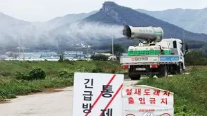 South Korea reports new avian influenza case at egg farm in central region