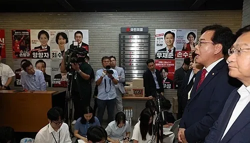 Did South Korea's Special Counsel Fail to Obtain the PPP Membership List in Bribery Probe?