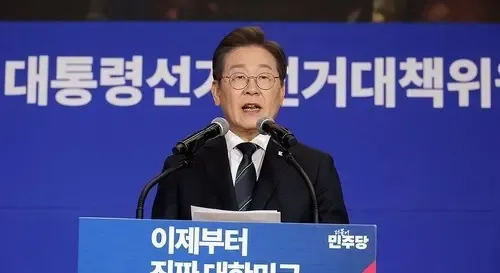 Did South Korea's Supreme Court Reverse DP Candidate's Acquittal in Election Law Case?