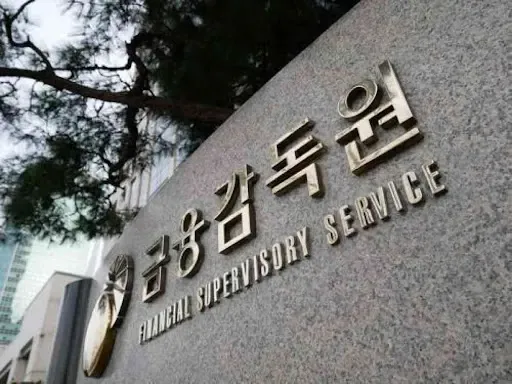 Short Selling in South Korea Hits $4.38 Billion in First Week Post-Ban