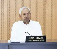 क्या बिहार के सभी ग्राम पंचायतों में 'विवाह मंडप' बनेंगे?