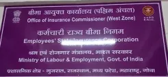 क्या अहमदाबाद में स्प्री योजना के तहत पुराने नियोक्‍ता 31 दिसंबर तक पंजीकरण करा सकेंगे?
