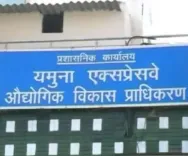 क्या डिक्सन टेक्नोलॉजीज को यमुना प्राधिकरण से 22.49 एकड़ जमीन मिली?