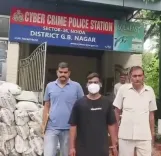 क्या इन्वेस्टमेंट ट्रेडिंग के नाम पर करोड़ों की ठगी हुई? नोएडा साइबर पुलिस ने आरोपी को पकड़ा!