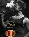 What Role Does Aamir Khan Play in Rajinikanth's 'Coolie'?
