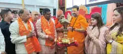 क्या हरिद्वार में 'एक ईश्वर' ऐप ने आस्था का डिजिटल संगम किया?
