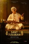 Will Aditya Om’s 'Sant Tukaram' Captivate Audiences on 18th July?