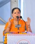 What Did Vasundhara Raje Say About Family Unity After Her Exile Comment?