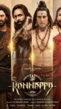 What Makes Akshay Kumar Admire Vishnu Manchu’s Dedication to 'Kannappa'?