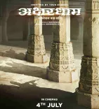 Is Akshaye Khanna's 'Akshardham Operation Vajra Shakti' Ready for Theatrical Release This July?