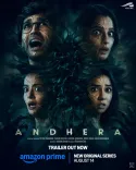 क्या ओटीटी पर डराने आ रहा है ‘अंधेरा’, जिसकी दुनिया खौफ और रहस्यों से भरी है?