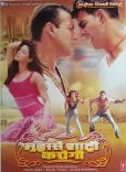 Did Anees Bazmee Just Celebrate 21 Years of ‘Mujhse Shaadi Karogi’ Starring Salman, Priyanka, and Akshay?