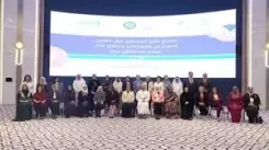 Arab states reaffirm commitment to women's empowerment at Muscat meeting