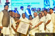 What is the 'Arogya Avishkara' scheme aiming to achieve in Kalyana Karnataka?