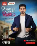 Is Avinash Mishra Set to Shine in His New Show ‘Pyaar Se Bandhe Rishte’?